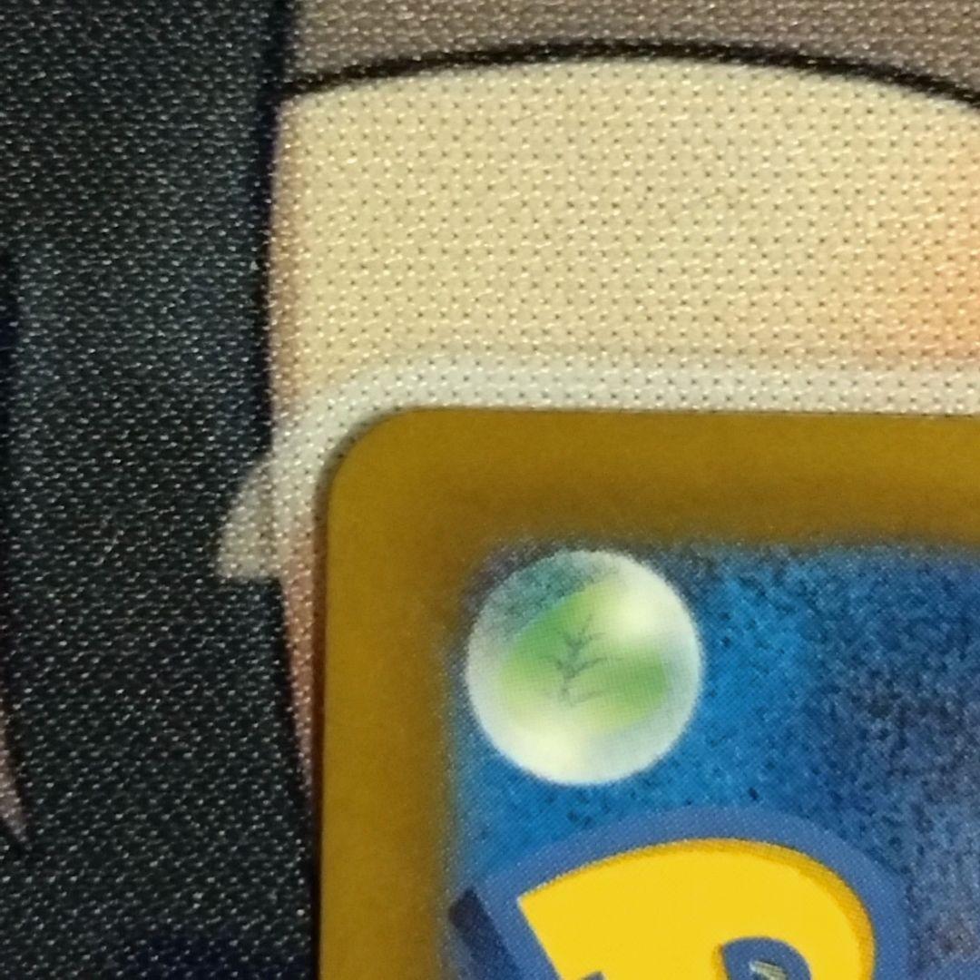 ① ロケット団のミュウツーex SAR M2a MEGAドリームex