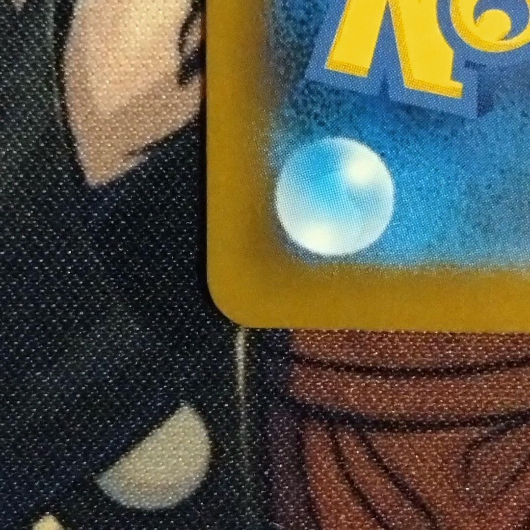 ① ロケット団のミュウツーex SAR M2a MEGAドリームex