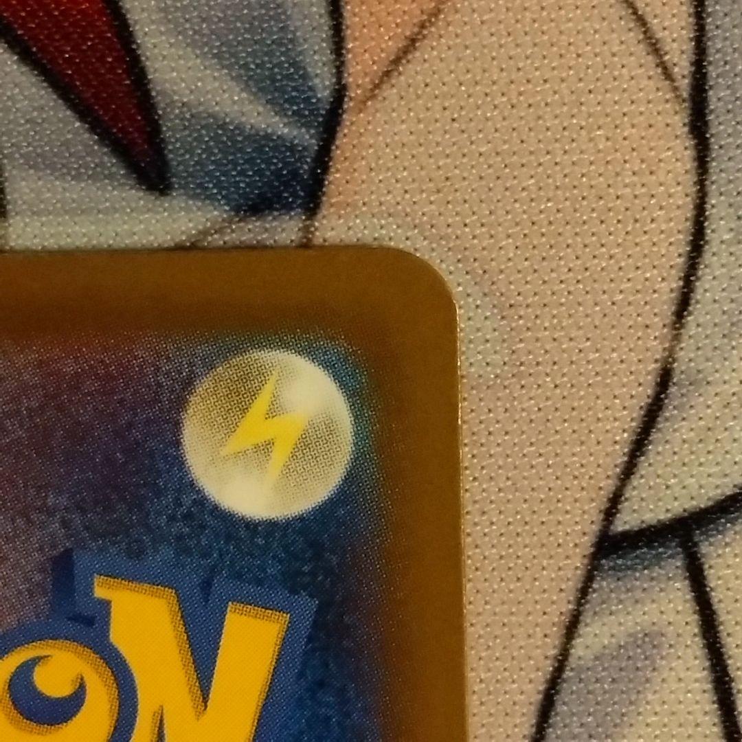 ① ロケット団のミュウツーex SAR M2a MEGAドリームex