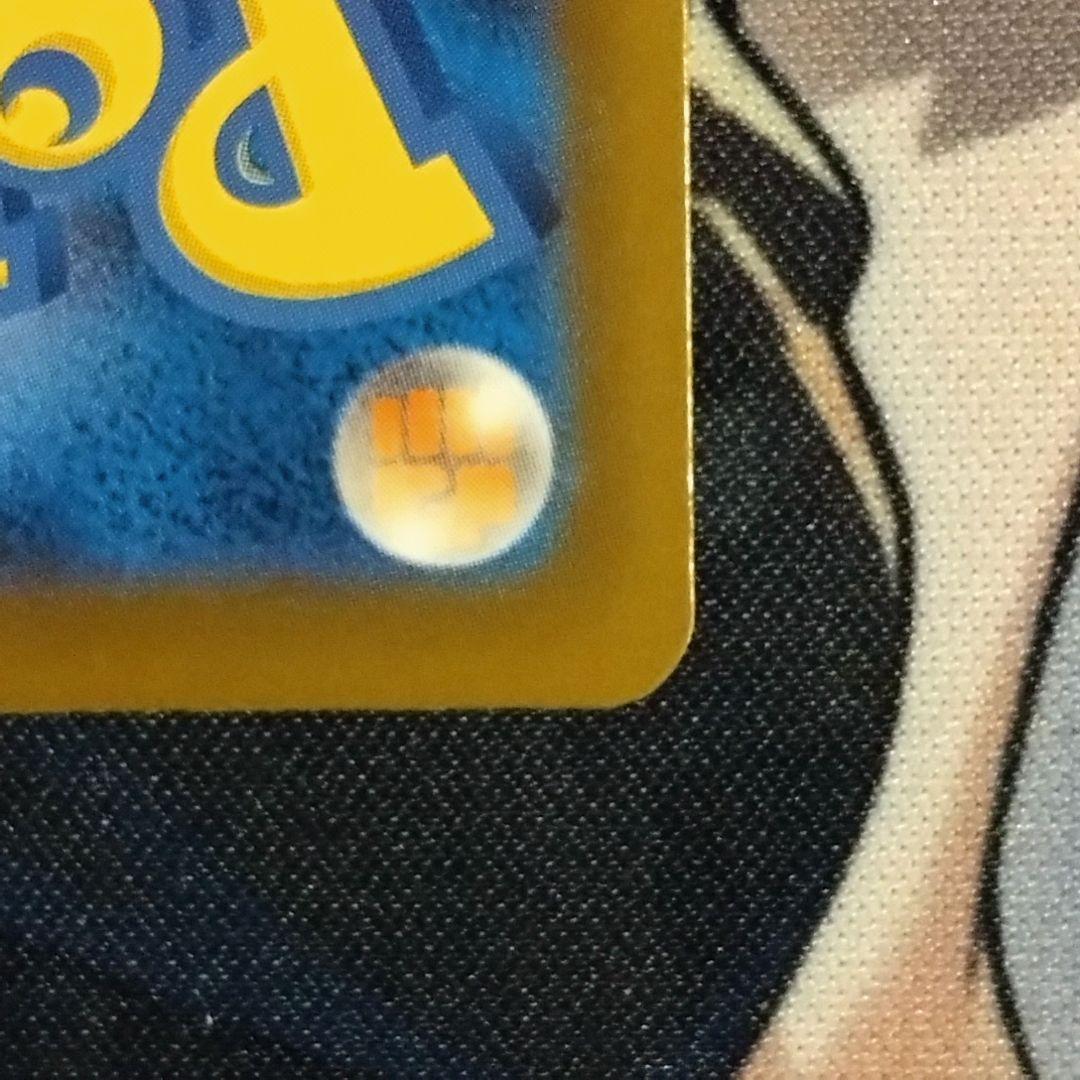 ① ロケット団のミュウツーex SAR M2a MEGAドリームex