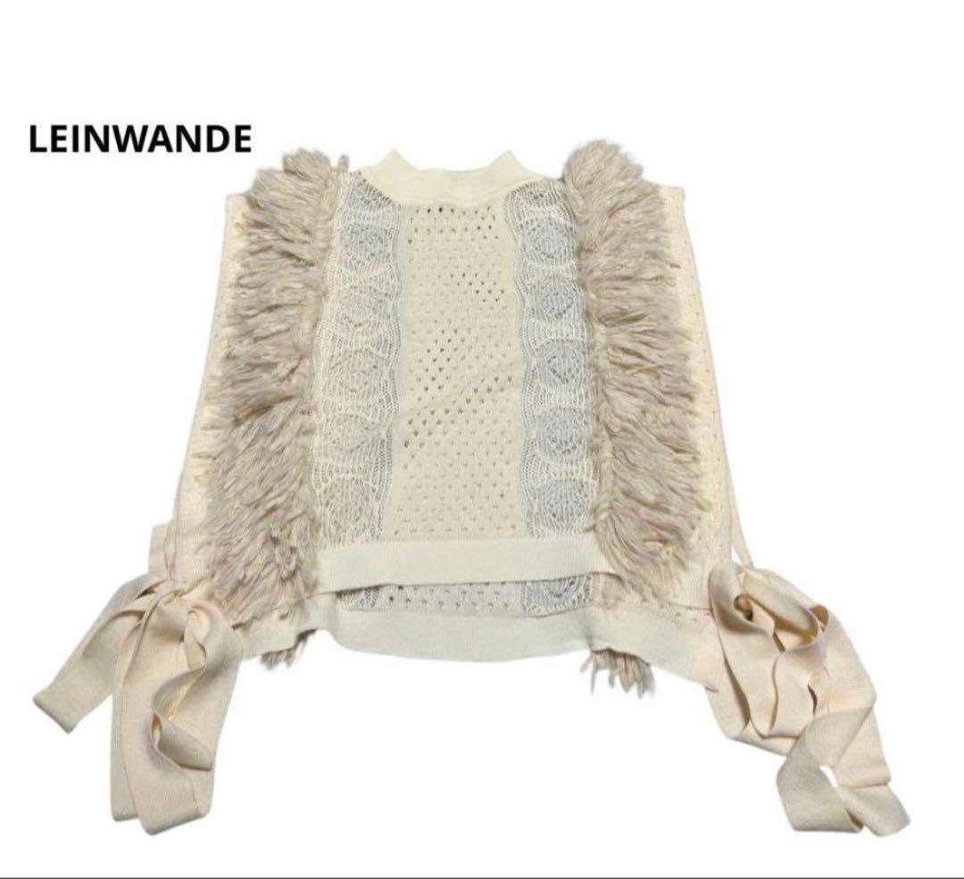 超美品！LEINWANDE ミックスフリンジクロップドトップ