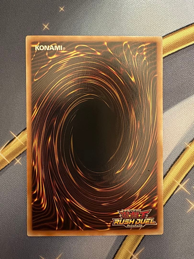 邪帝ガイウス オーバーラッシュレア 遊戯王ラッシュデュエル