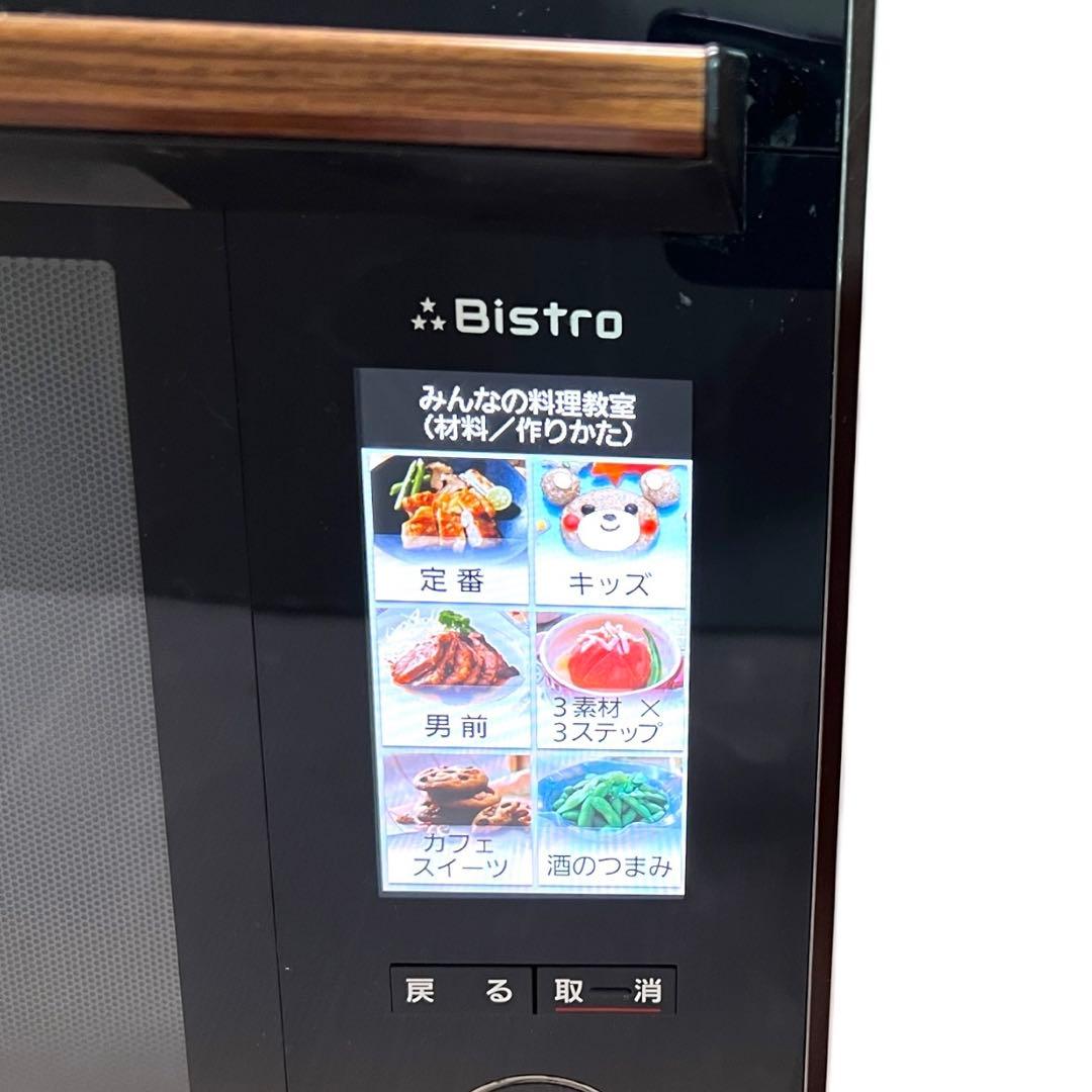 【破格】 Panasonic NE-BS1600-W ビストロ オーブンレンジ