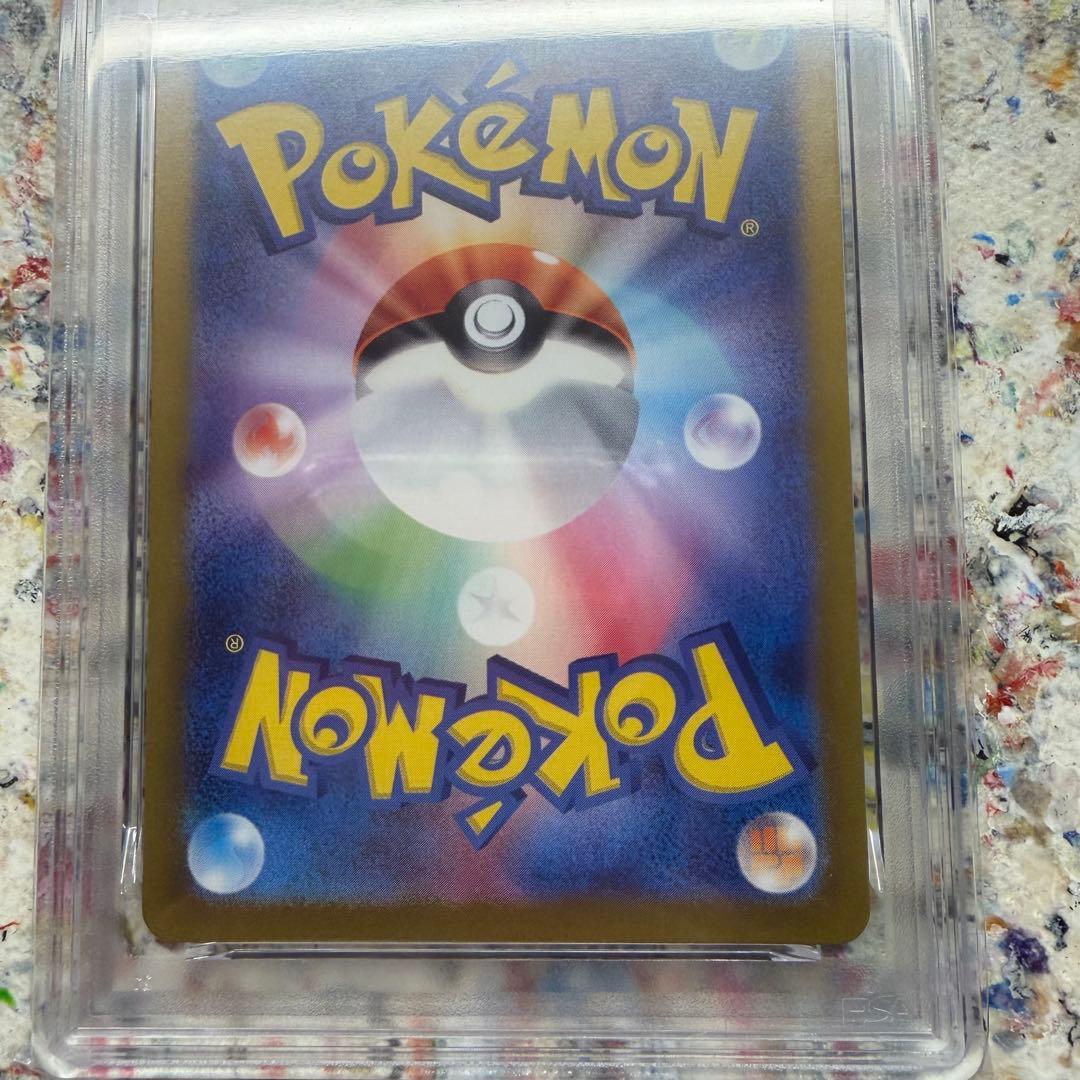 【ワンオーナー】 PSA10 ピカチュウ ポケカの夏がキタ！プロモカード