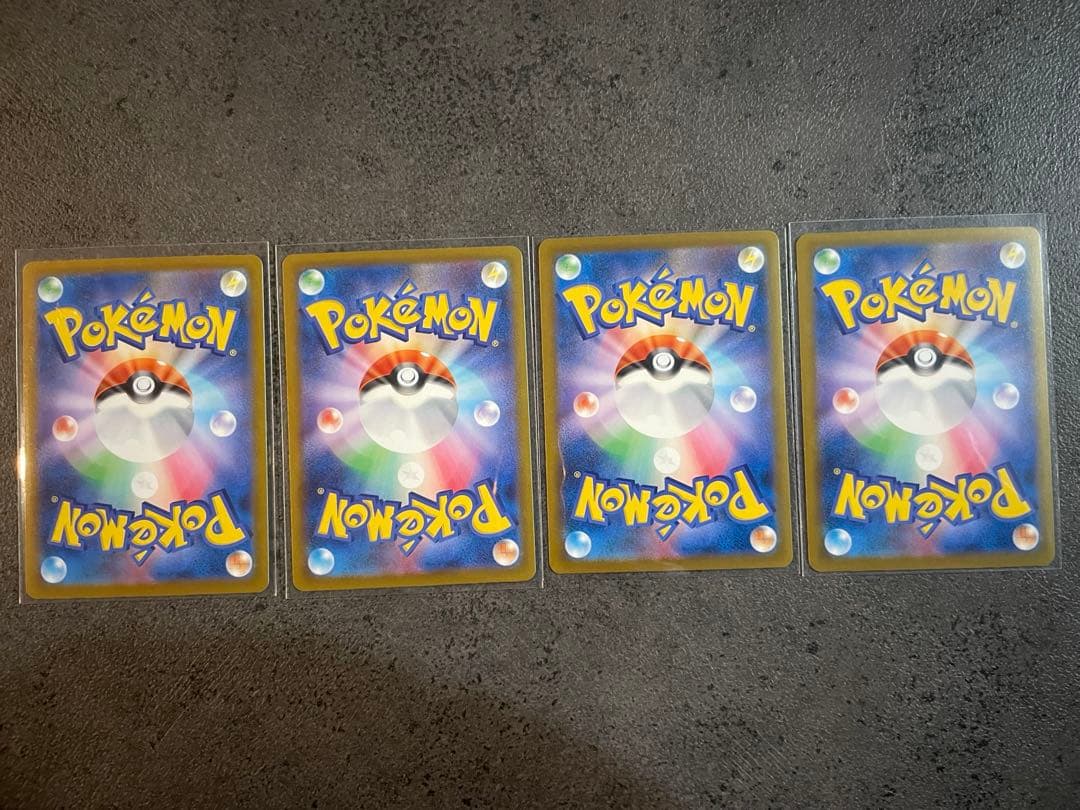 メガドリームex SAR