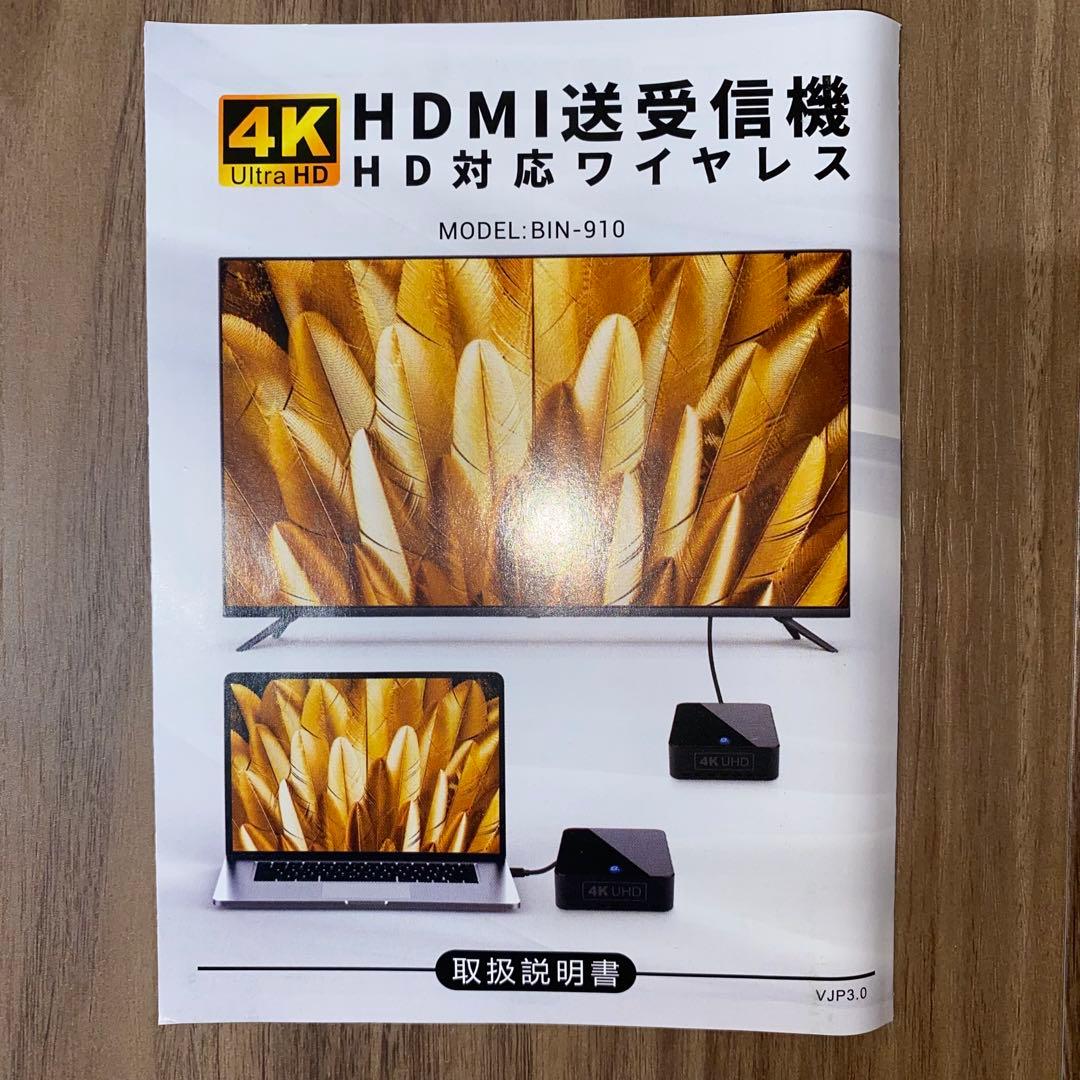 ワイヤレスHDMI送信機と受信機、hdmi 無線4K@30Hz、LuckDog