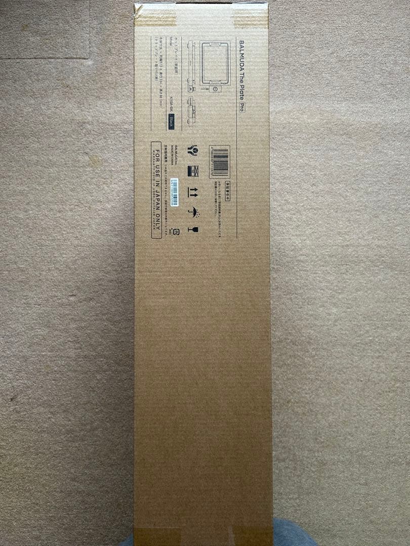 キッチン家電 BALMUDA The Plate Pro