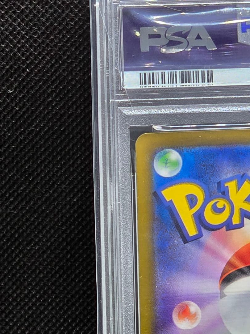 PSA10 グレイシアex【SAR】テラスタルフェス