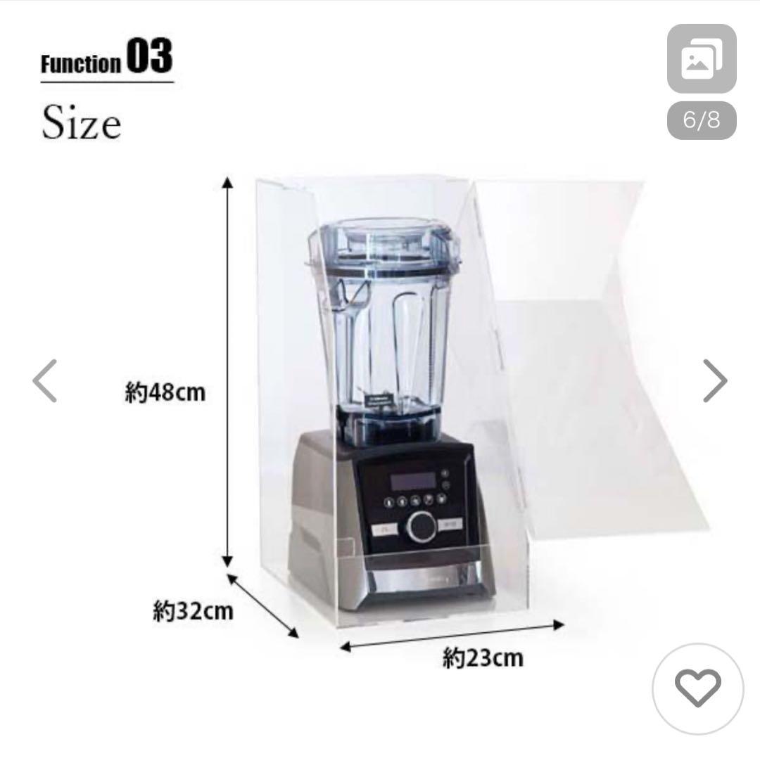 バイタミックス用 サイレントアクリルケース