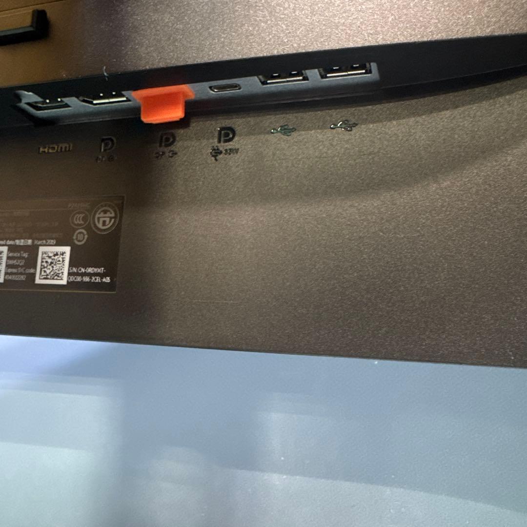 DELL P2419HC プロフェッショナルシリーズ 23.8インチ ワイド