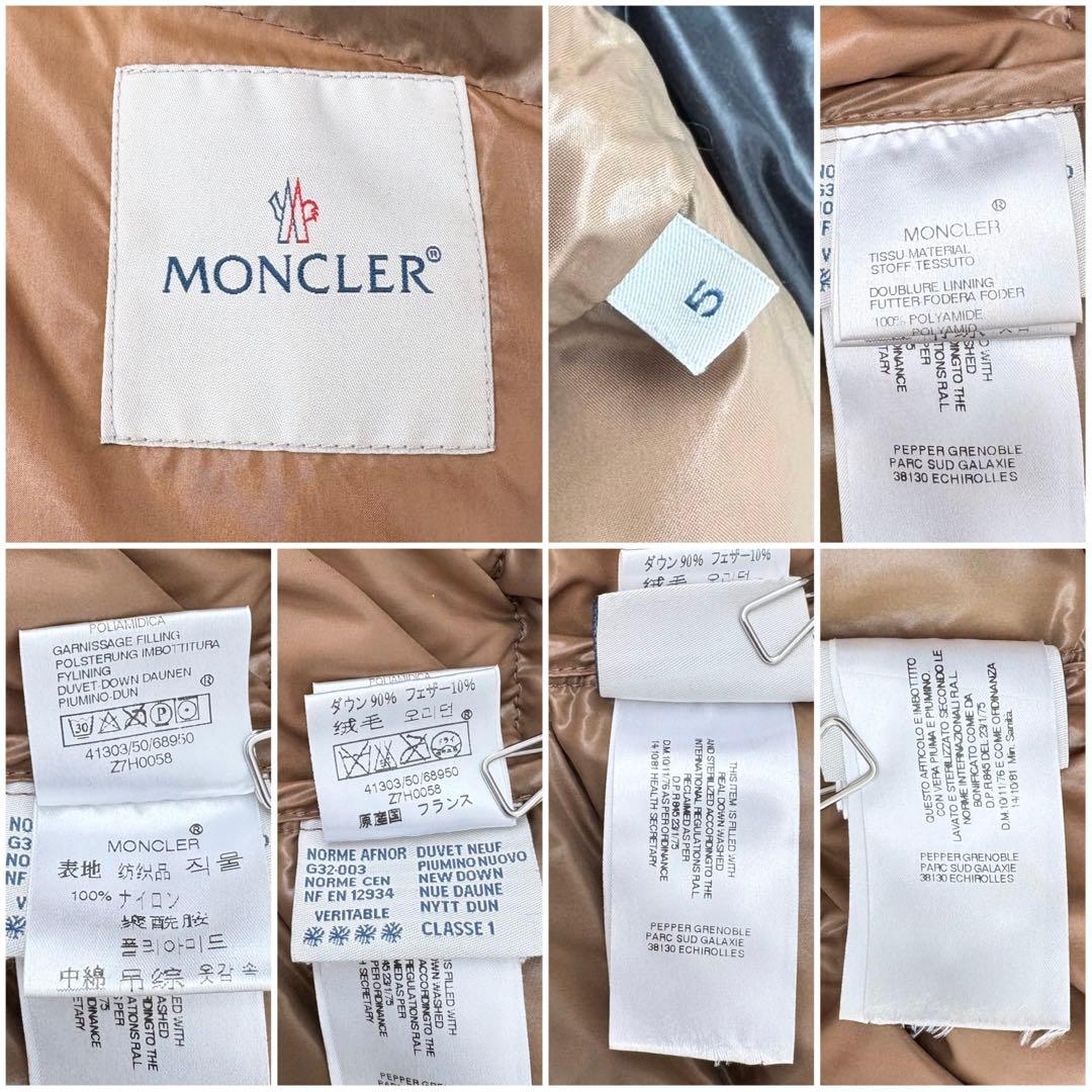 【大きいサイズ】MONCLER ダウンジャケット デカロゴ K2 ブラック 5