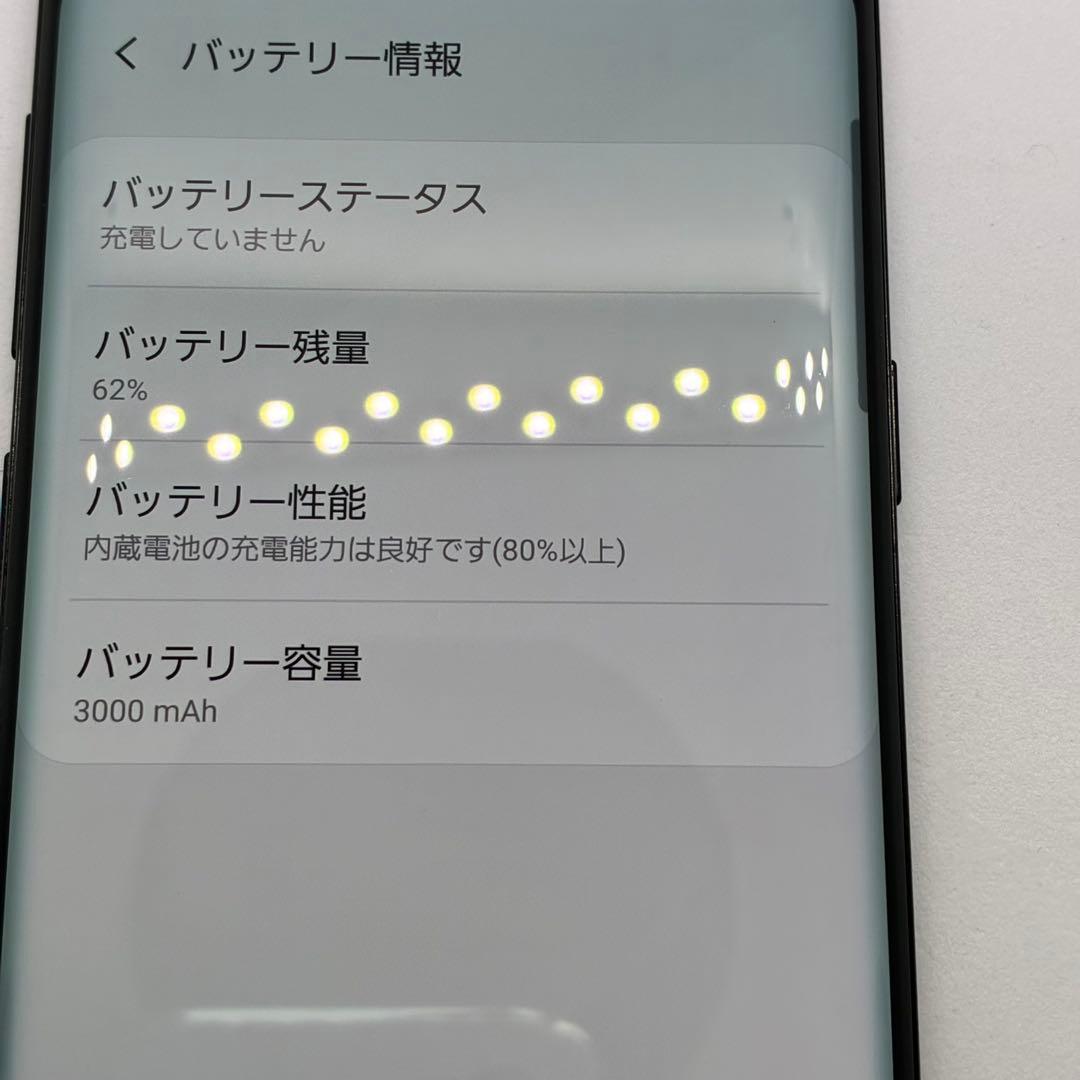 4235 Galaxy s9 美品