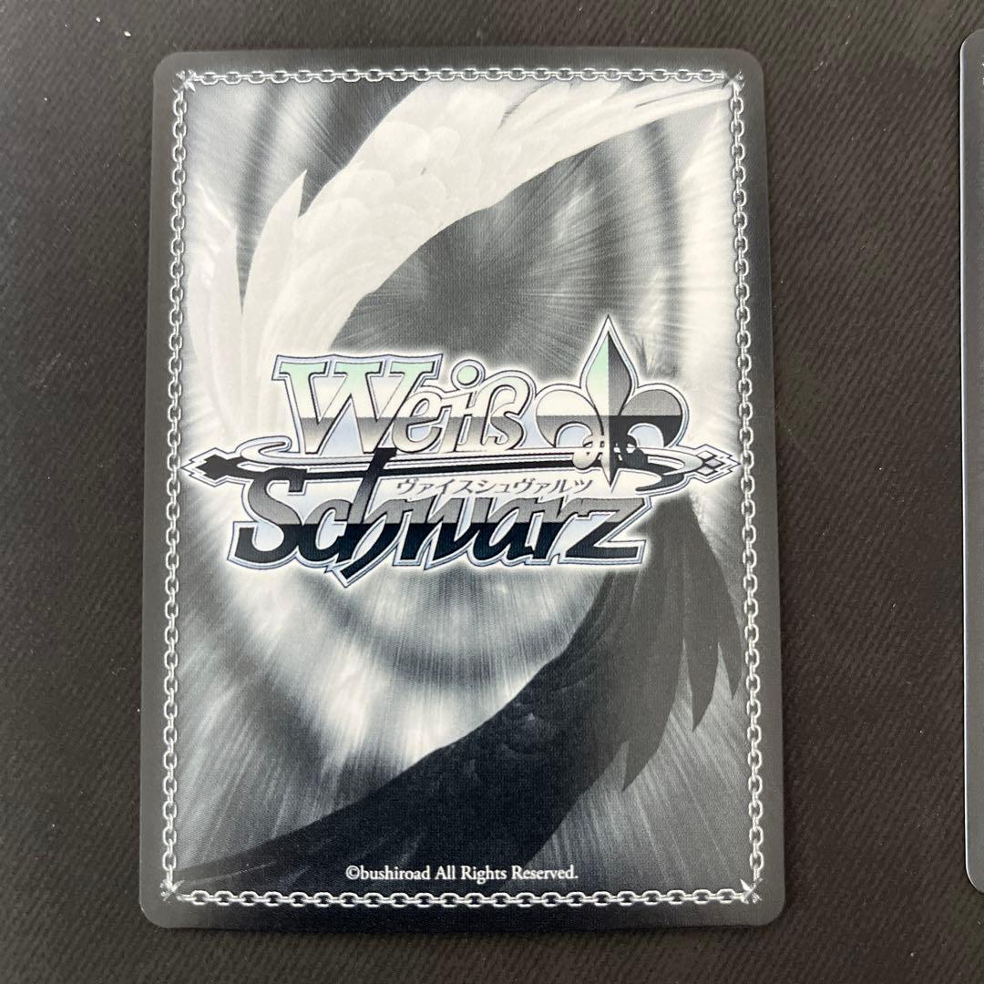 【最安値】フィーユ・エクレール カレンチャン SP 2枚