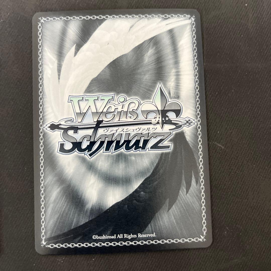 【最安値】フィーユ・エクレール カレンチャン SP 2枚