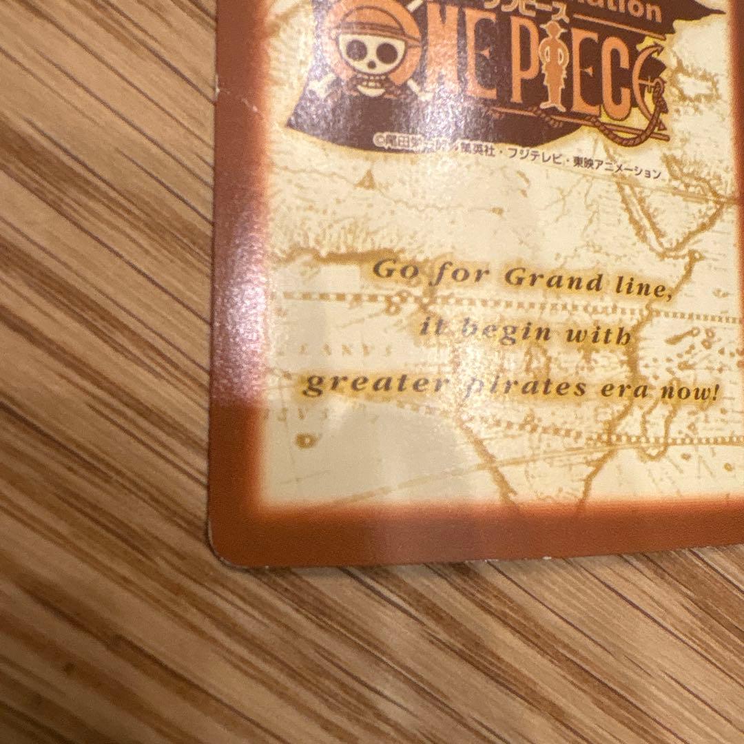 ONE PIECE カードダスハイパーバトル　 C362 C363 ２枚セット