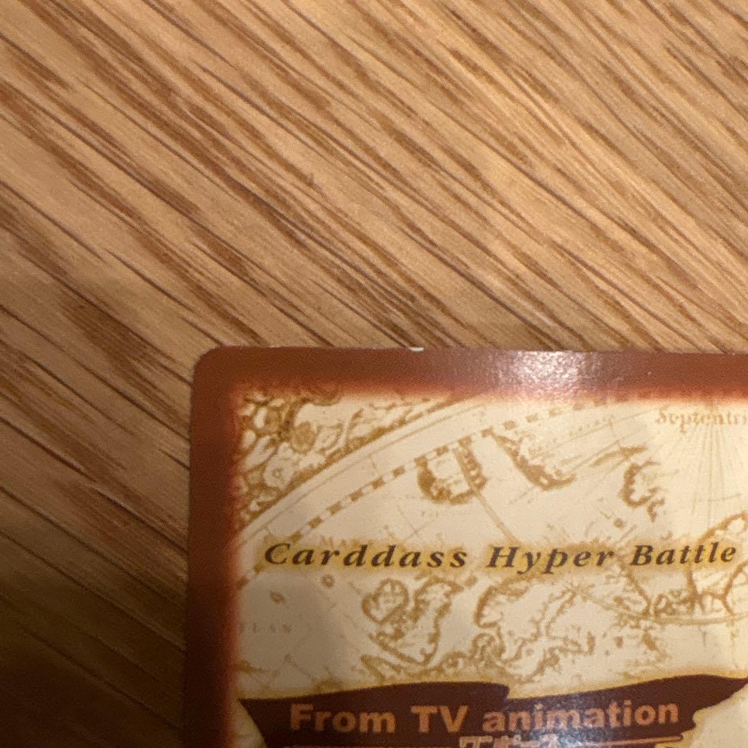 ONE PIECE カードダスハイパーバトル　 C362 C363 ２枚セット