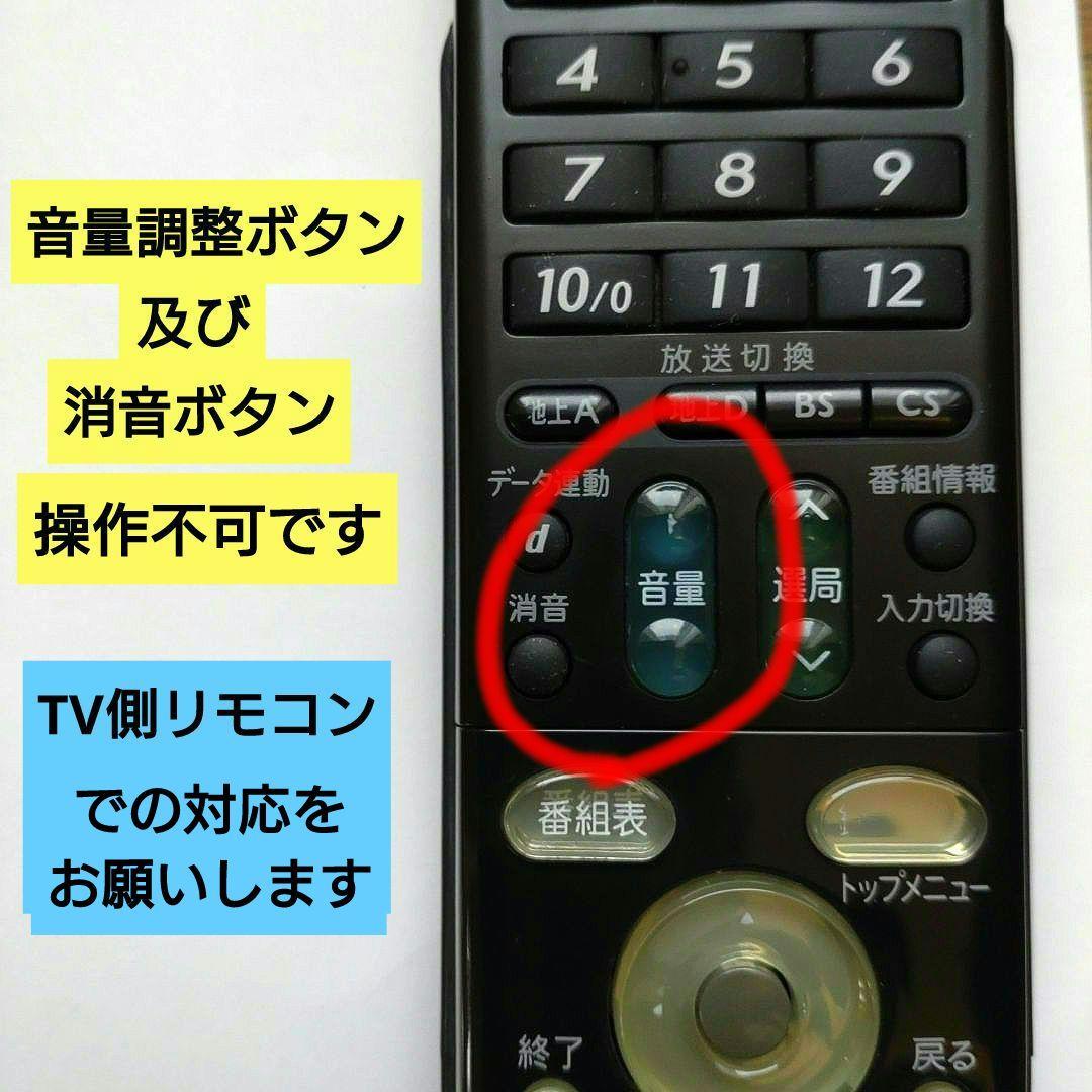 【HDD/DVD/VHS】AQUOS レコーダー DV-ACV52 購入特典付