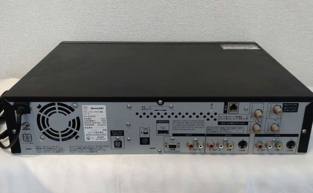【HDD/DVD/VHS】AQUOS レコーダー DV-ACV52 購入特典付