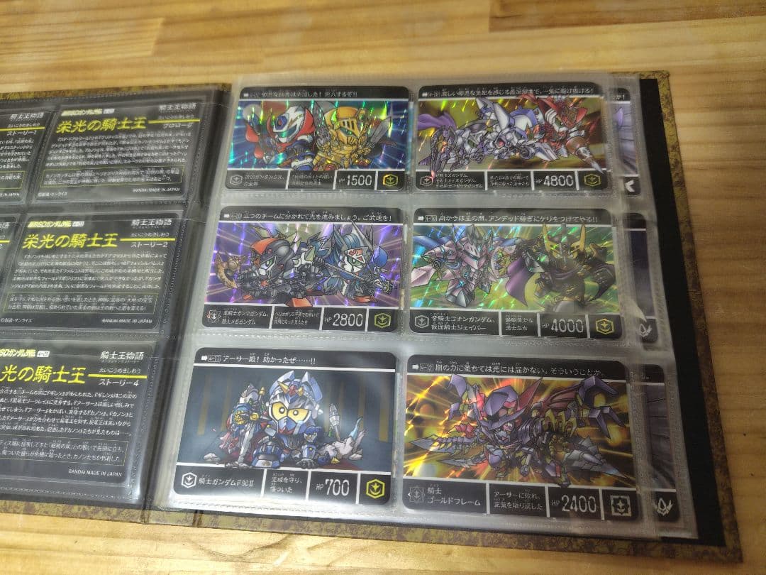スポスタ883SDガンダム外伝 騎士王物語 コンプリートボックス
