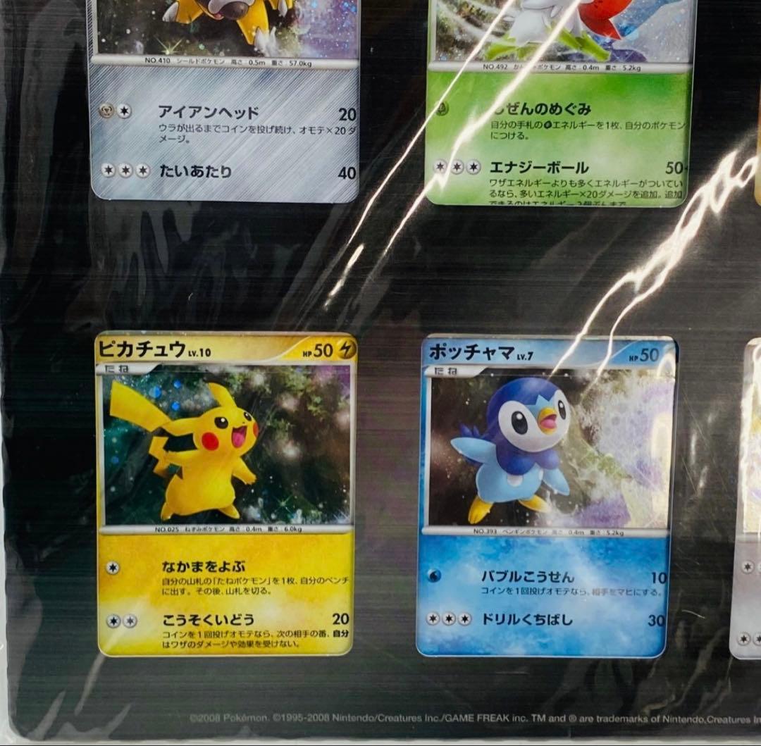 ★未開封★ポケモンカードゲームDP 映画公開記念プレミアムシート2008
