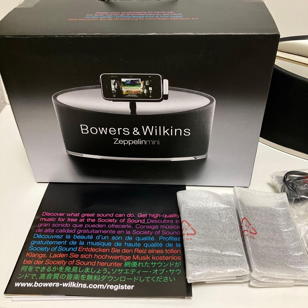 Bower＆Wilkins ZEPPELIN MINI スピーカー　ジャンク