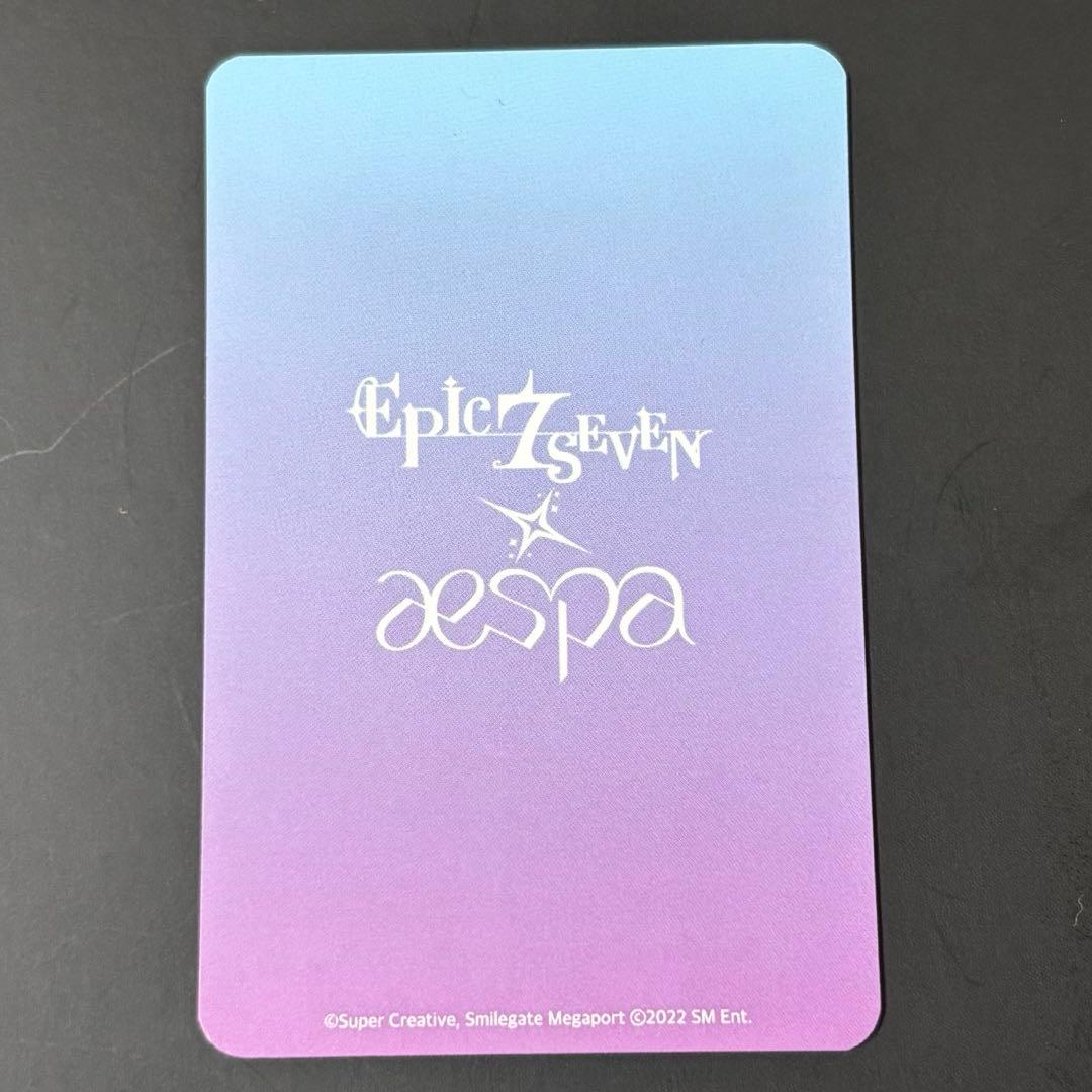 aespa ジゼル エピックセブン epic7 超希少 トレカ