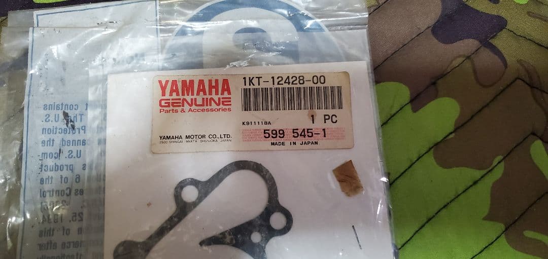 TZR2501KT クランクケース