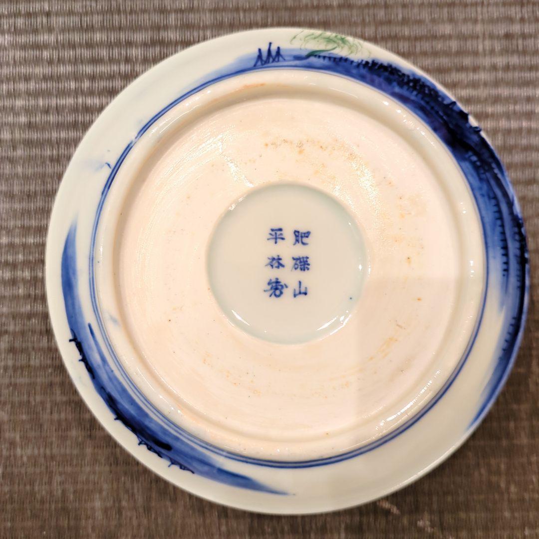 明治期　伊万里「文明開化　蒸気船図」染付鉢