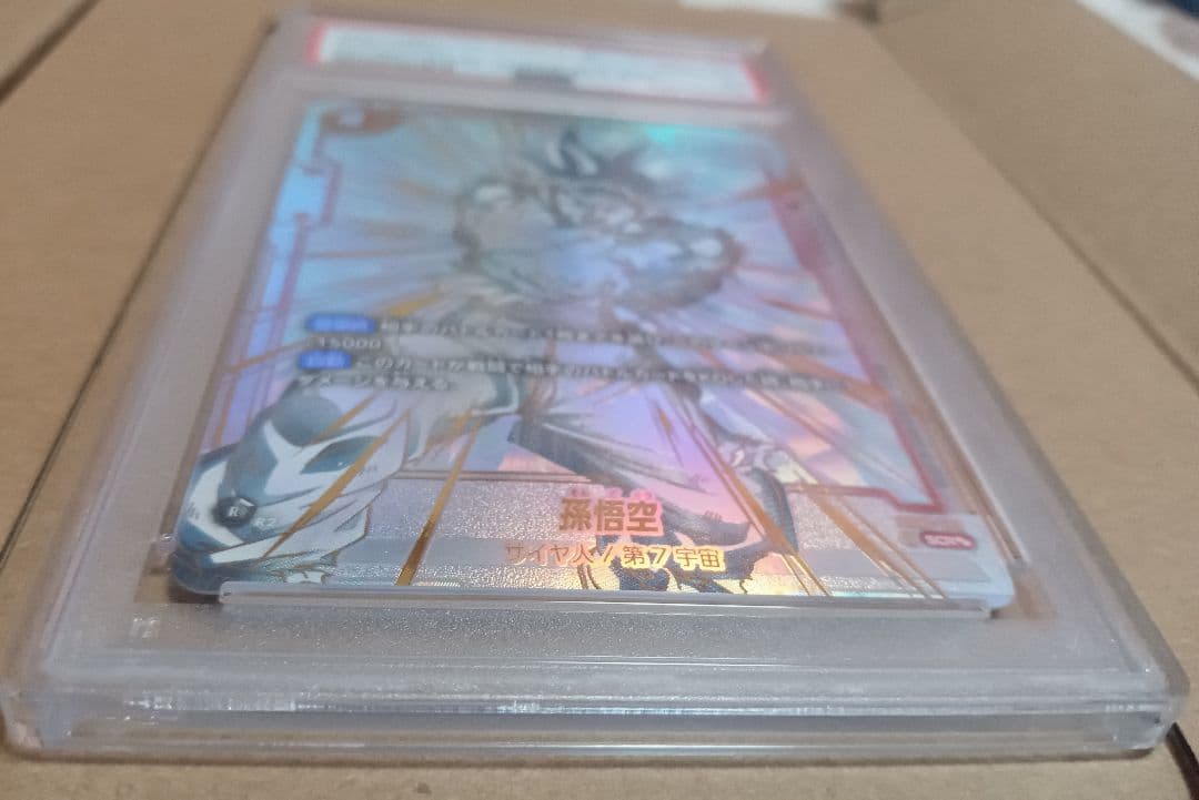 孫悟空 SCR ★★ FB01-139 psa10