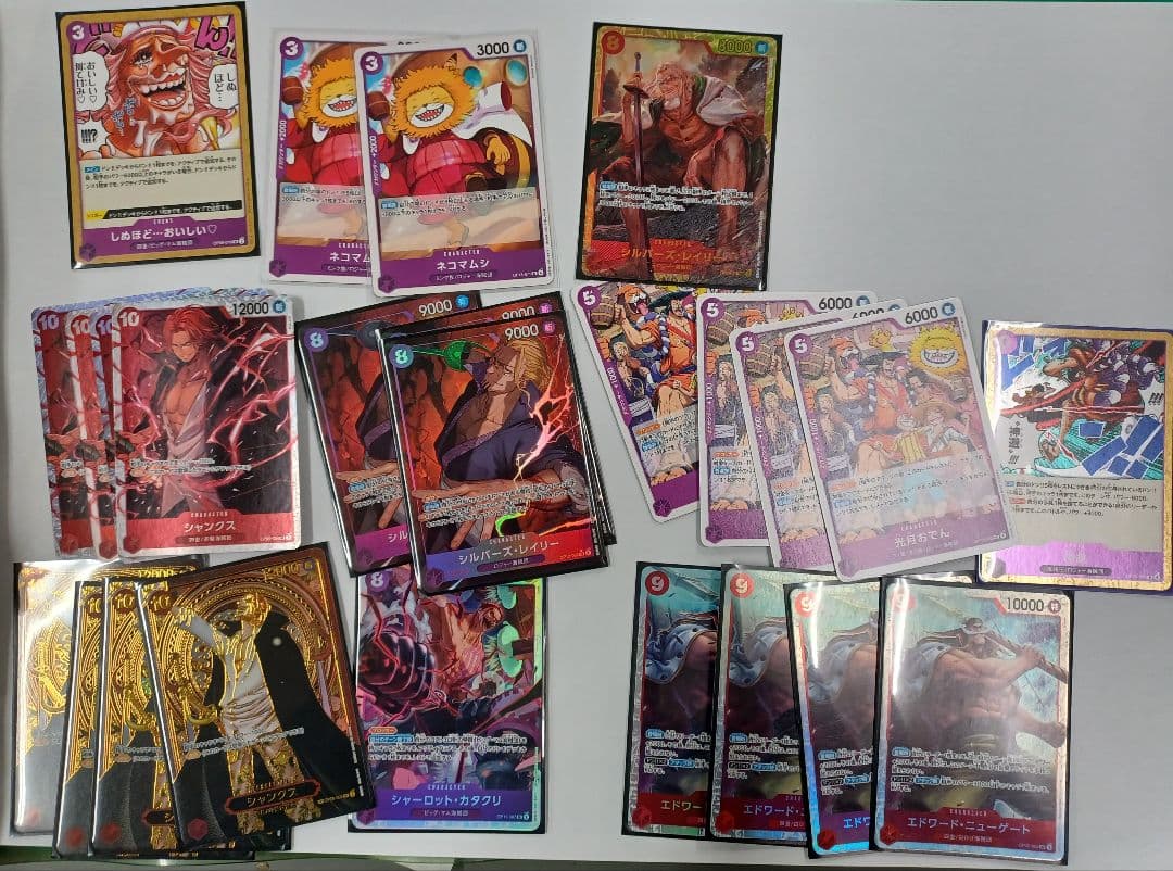 ワンピースカードデッキ、パーツまとめ売り