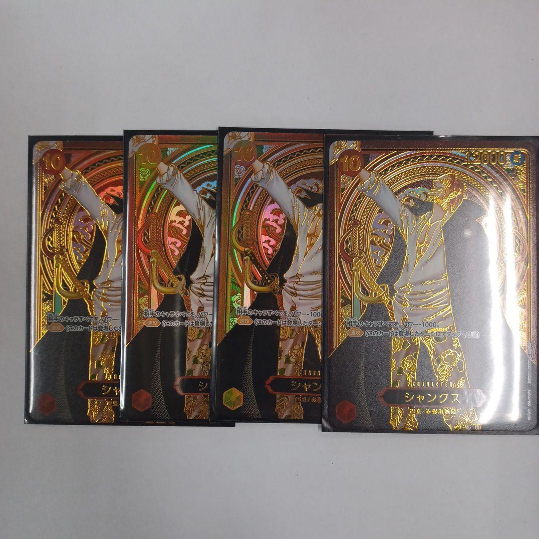 ワンピースカードデッキ、パーツまとめ売り