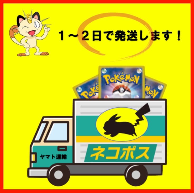 「値下げしました」　PSA10 Nのゾロアーク + NのゾロアークSAR