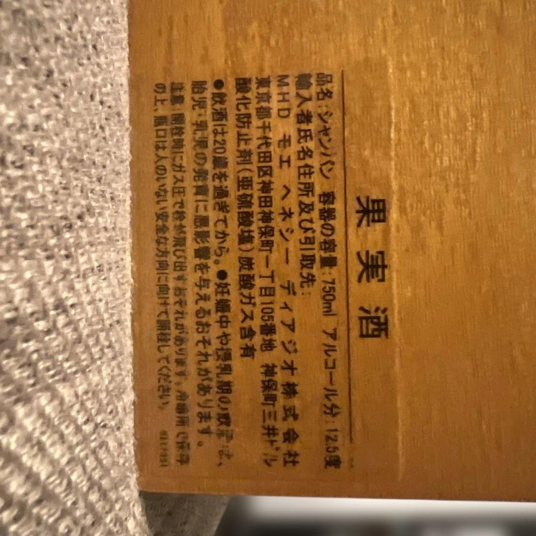 U*.様 ドンペリニヨン レゼルヴ ド ラベイ 1993 750ml