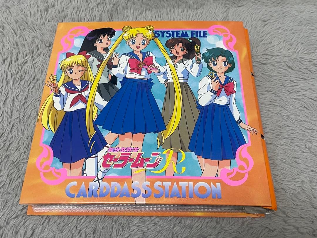 セーラームーンR セーラームーンSS カードダス　アマダ　システムファイル　当時