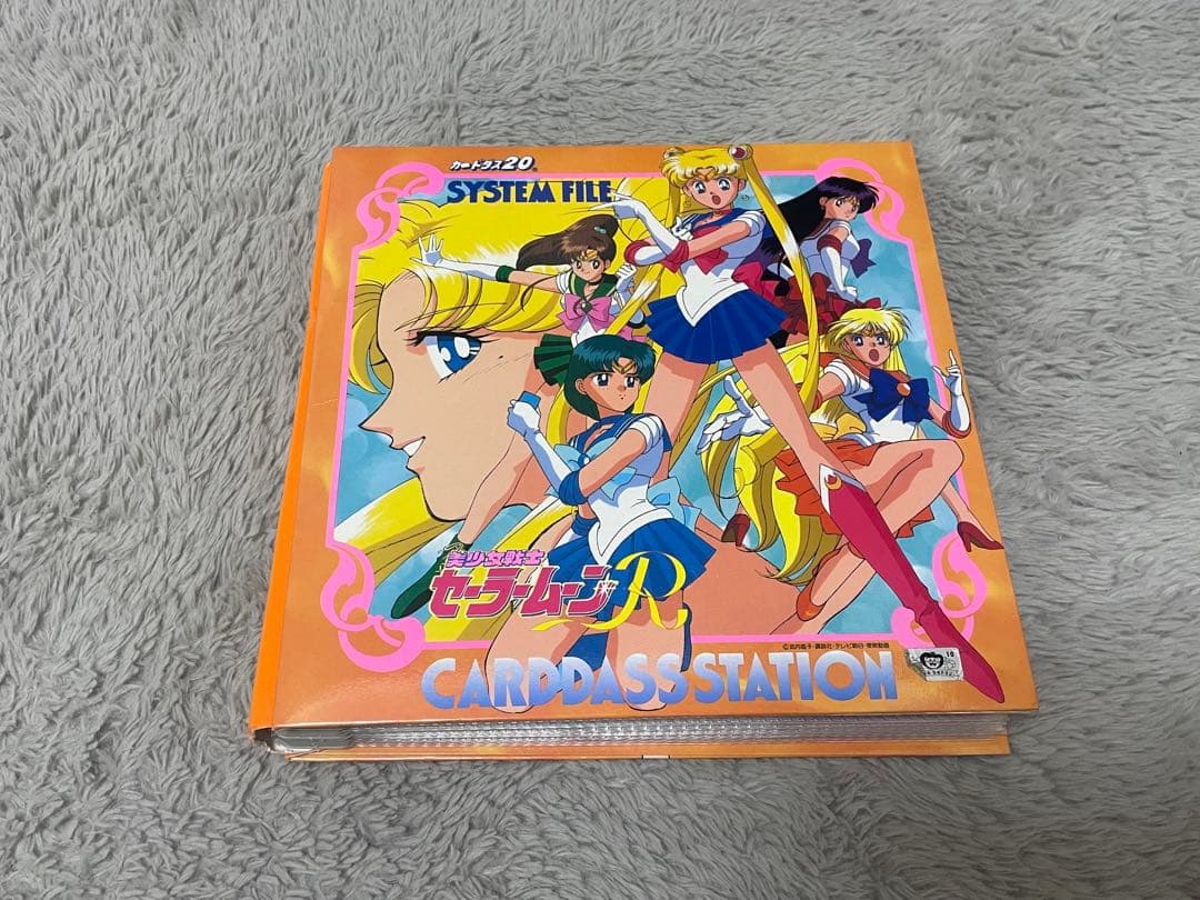 セーラームーンR セーラームーンSS カードダス　アマダ　システムファイル　当時