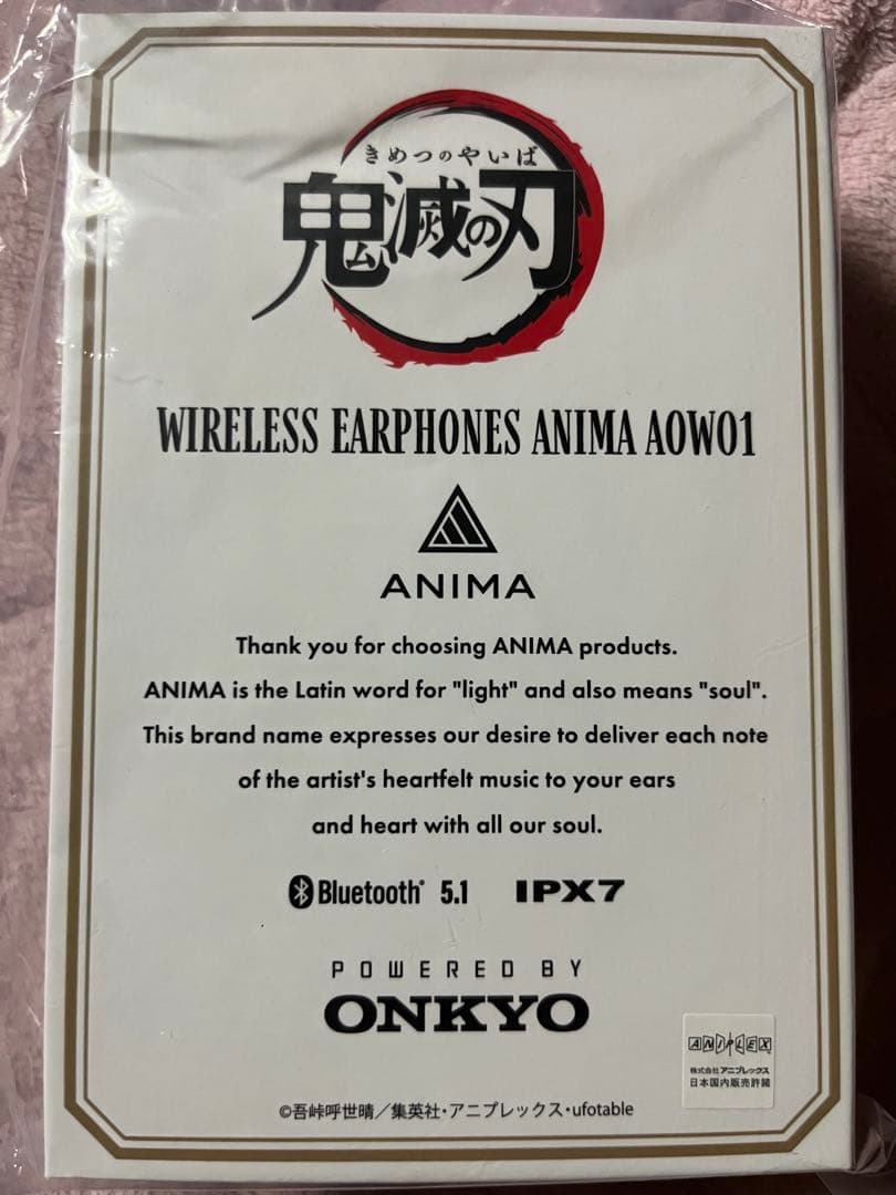 ANIMA ワイヤレスイヤホン 鬼滅の刃 伊黒小芭内