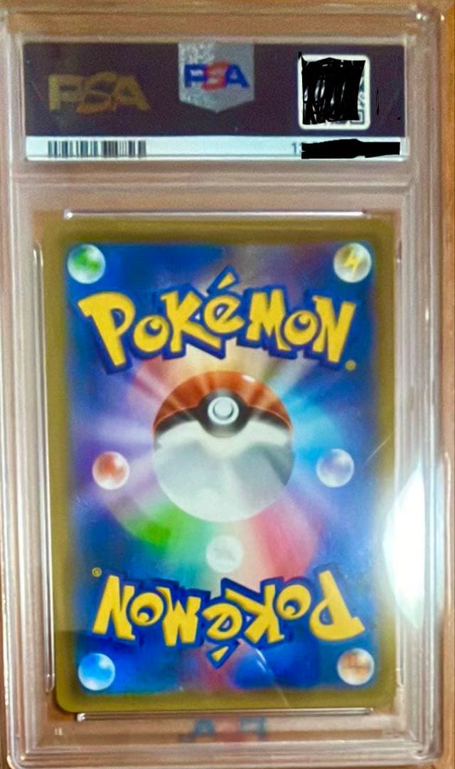 ミュウツー&ミュウGX SR SM11 ミラクルツイン 098/094PSA10