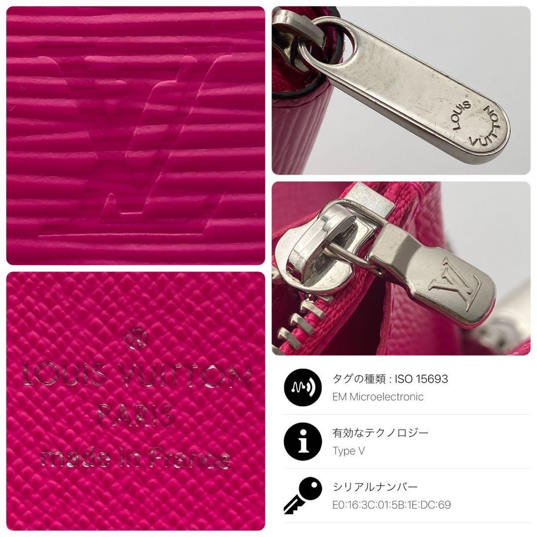 【限定色】ルイヴィトン エピ ジッピーウォレット 長財布 ピンク RFID