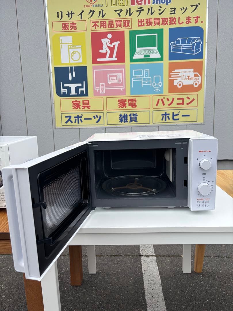 Comfee コンフィー 電子レンジ CF-AM202-WH 2025年製