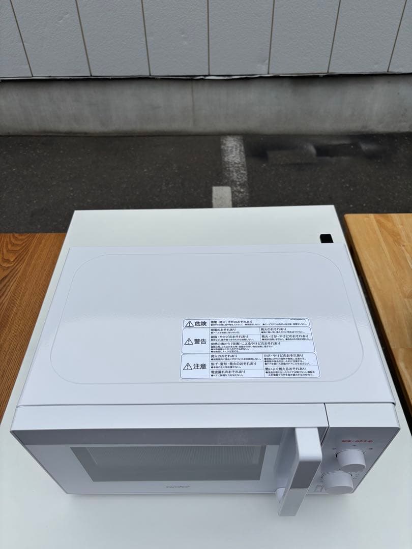 Comfee コンフィー 電子レンジ CF-AM202-WH 2025年製