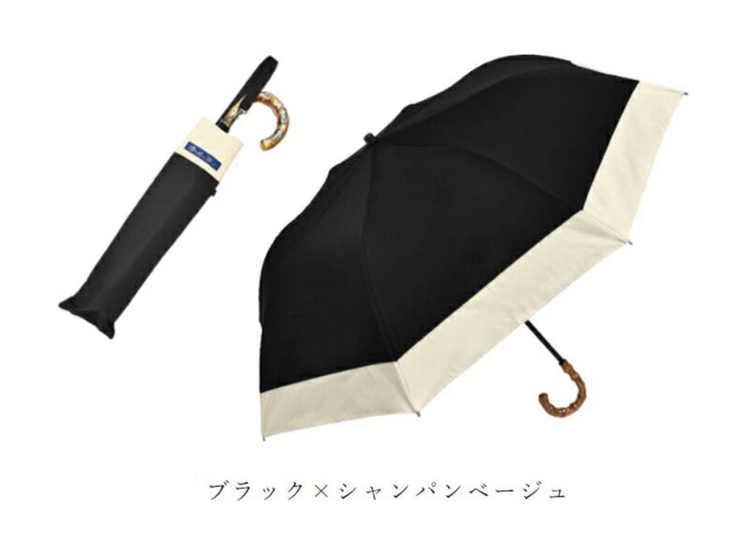 芦屋ロサブラン 2段ミドル コンビ ブラック×シャンパンベージュ