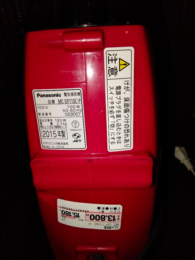 最終処分❢特別価格!パナソニック　布団掃除機　展示試供品使用