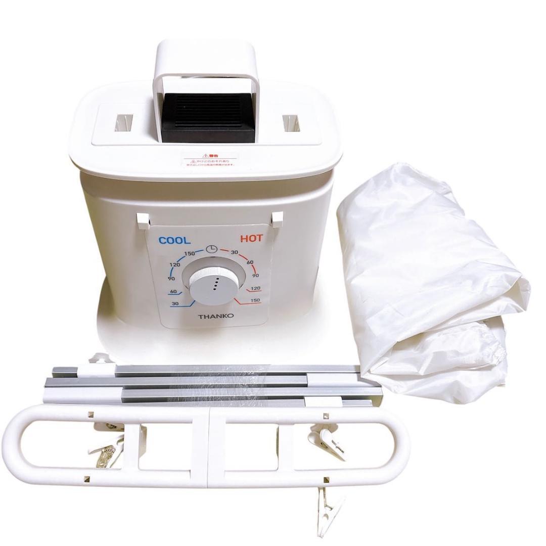 THANKO シワを伸ばす乾燥機アイロンいら～ず2 TKNICLOS