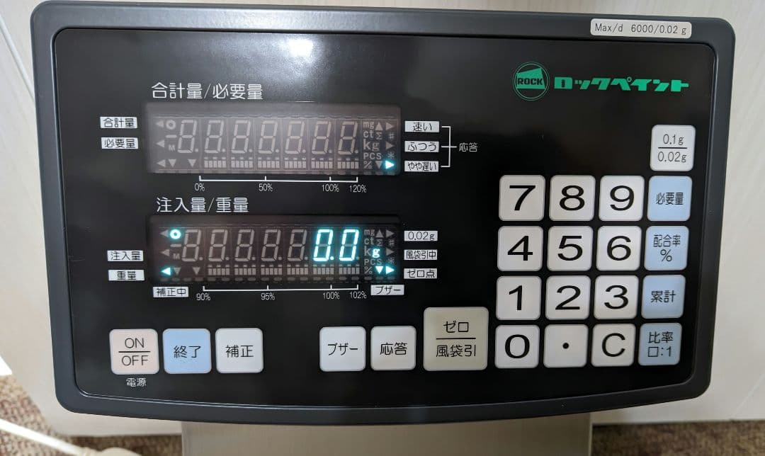 ロックペイント　マイコンスケール3