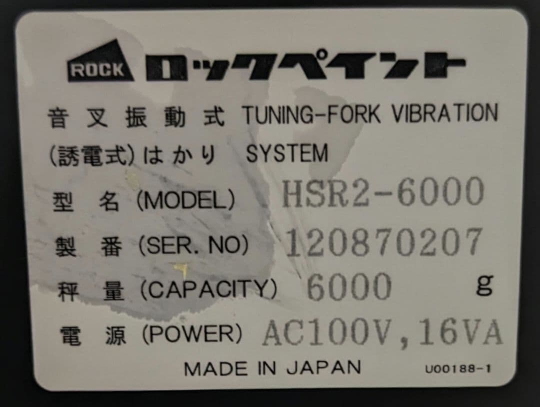 ロックペイント　マイコンスケール3