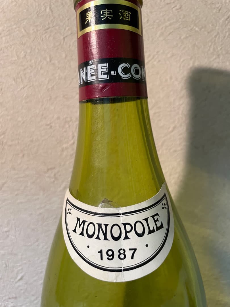 ロマネコンティ　1987年　750ml　空瓶
