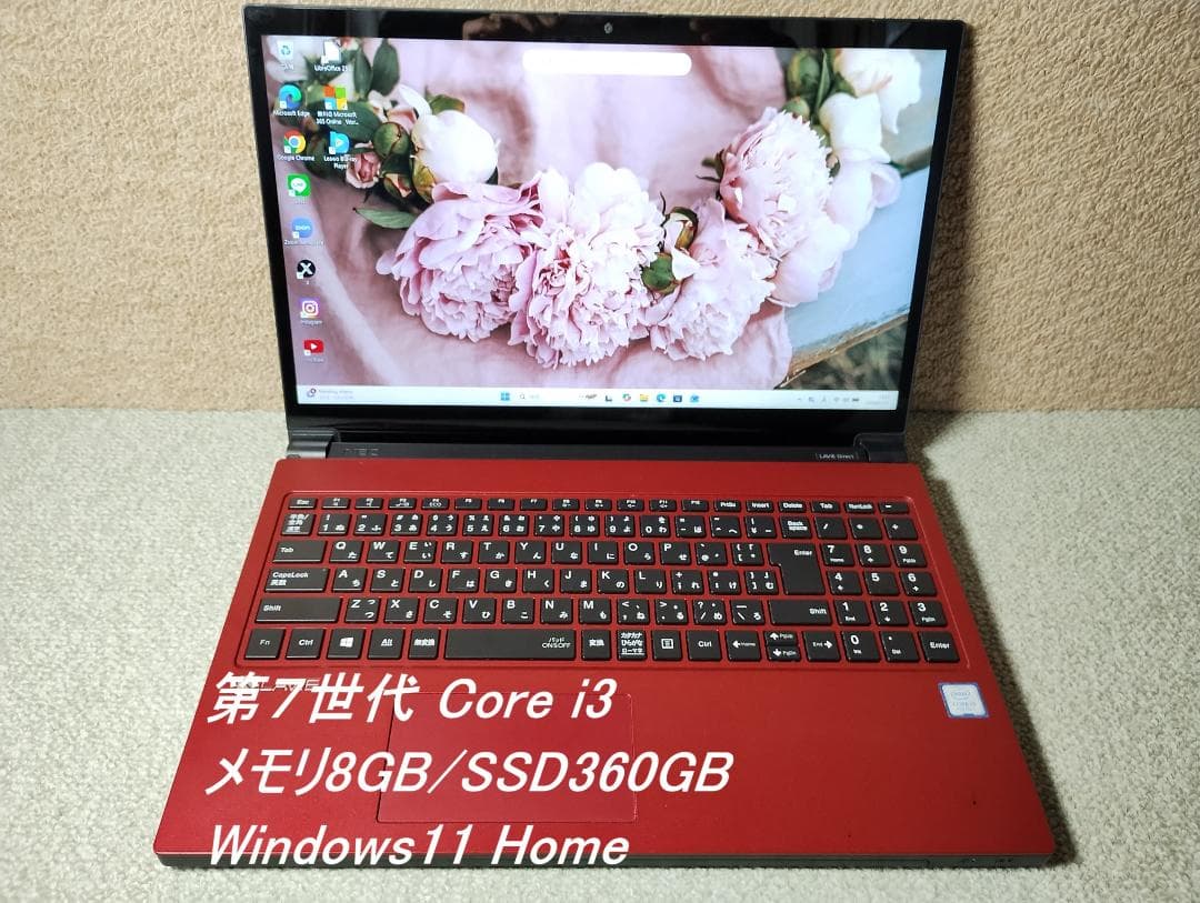 ☆すぐ使える☆希少なクリスタルレッド☆　NECノートPC