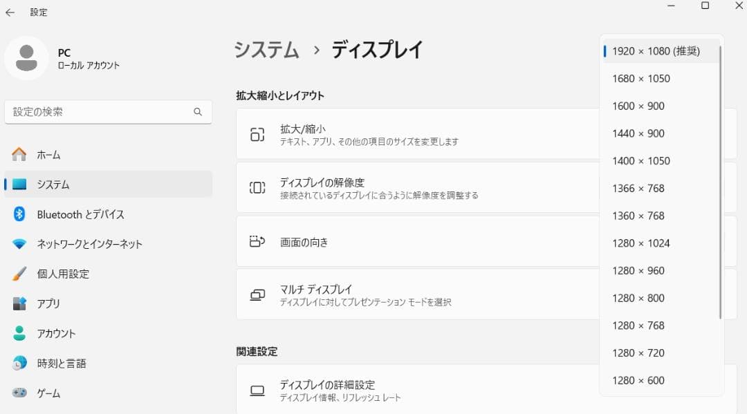☆すぐ使える☆希少なクリスタルレッド☆　NECノートPC