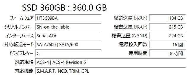 ☆すぐ使える☆希少なクリスタルレッド☆　NECノートPC