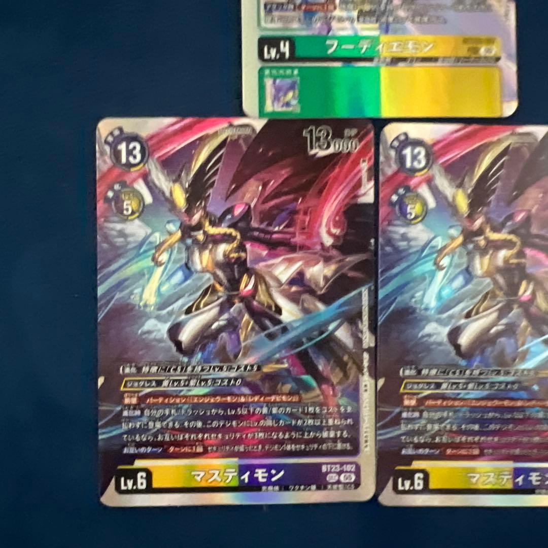デジモンカード マスティモン 2枚とフーディエモン1枚SEC